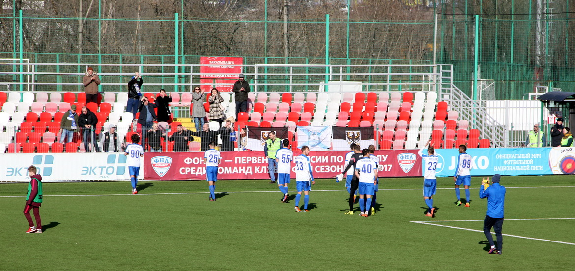 ВАЛИДОЛЬНАЯ КОНЦОВКА