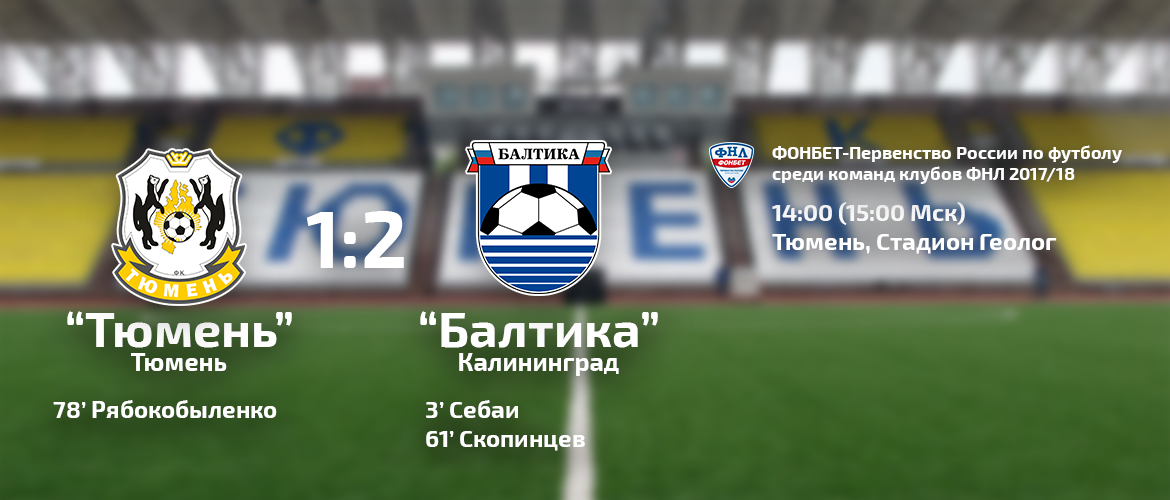 БОЕВАЯ ИГРА И ХОРОШИЙ РЕЗУЛЬТАТ