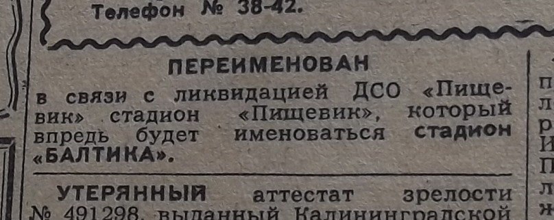 МАГИЯ ЦИФР