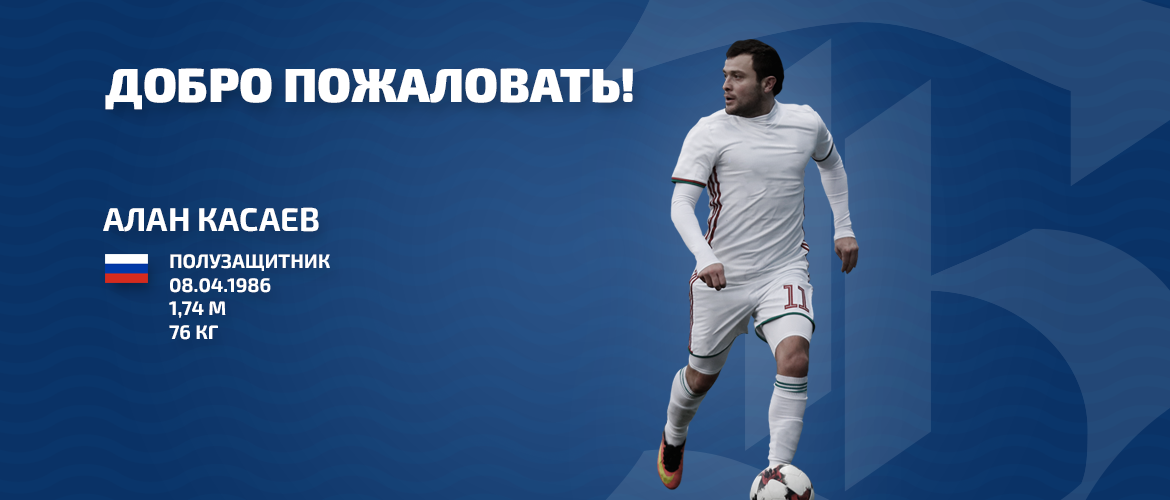 «БАЛТИКУ» УСИЛИЛ ЧЕМПИОН РОССИИ 