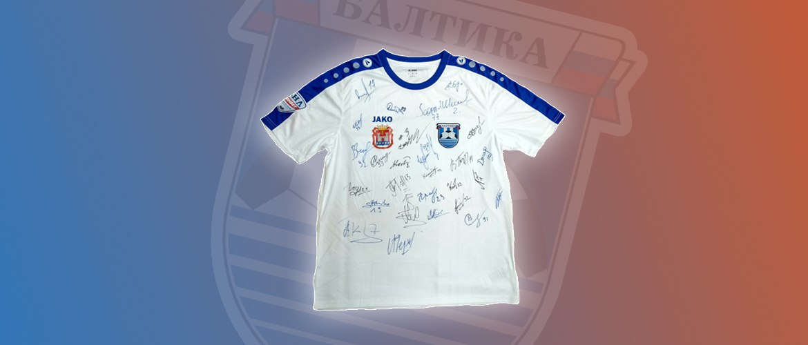 ПЕНАЛЬТИ ВРАТАРЮ «БАЛТИКИ»