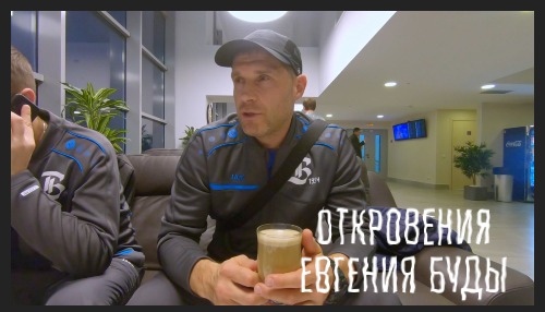 Первый выездной VLOG