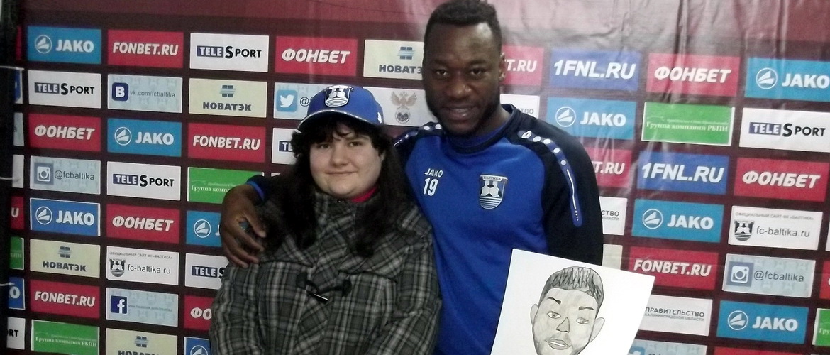 ВСТРЕЧА С БОЛЕЛЬЩИЦЕЙ 