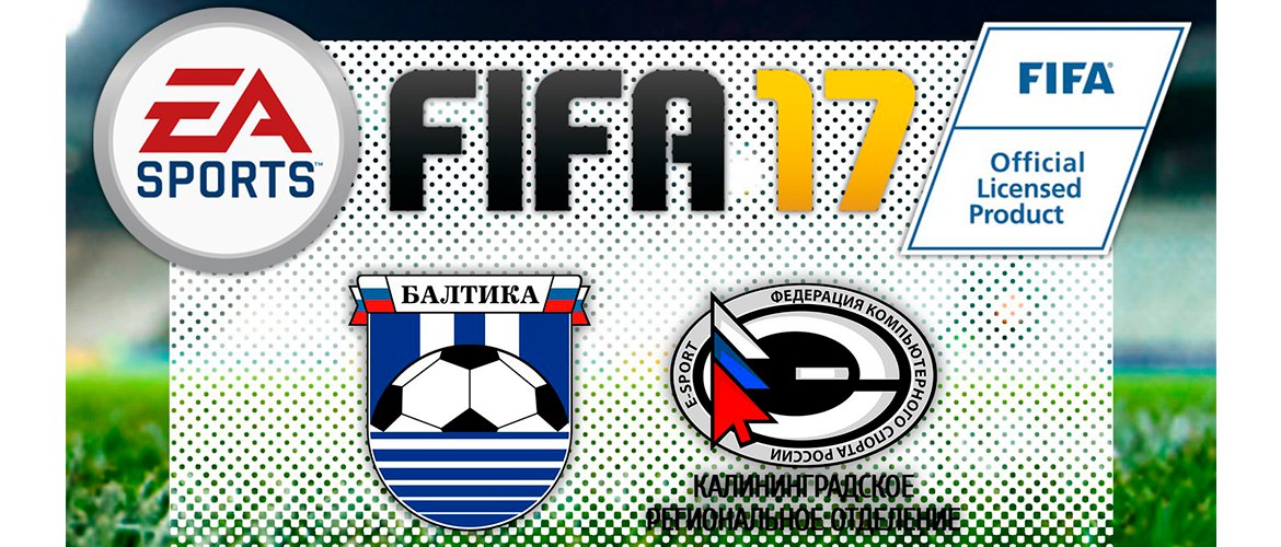 Турнир по компьютерному спорту