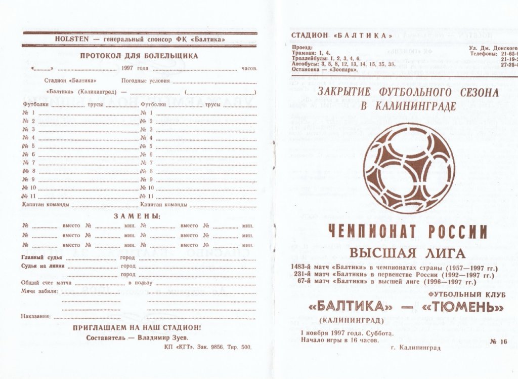 WhatsApp Image 2020-11-01 at 02.13.48 (1).jpeg