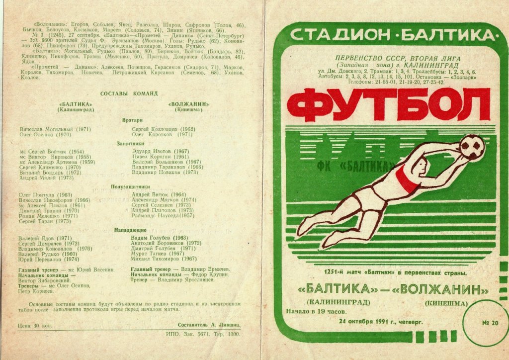 WhatsApp Image 2020-10-24 at 01.18.19.jpeg