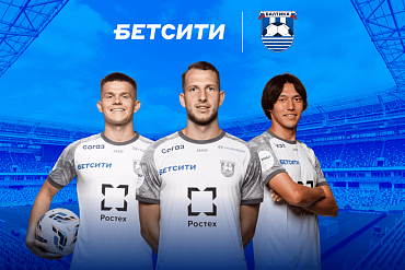 «БАЛТИКА» И БЕТСИТИ ПРОДЛИЛИ СОТРУДНИЧЕСТВО
