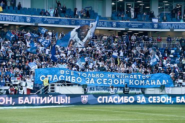 УСТУПИЛИ ДИНАМО В ФИНАЛЬНОМ ТУРЕ СЕЗОНА