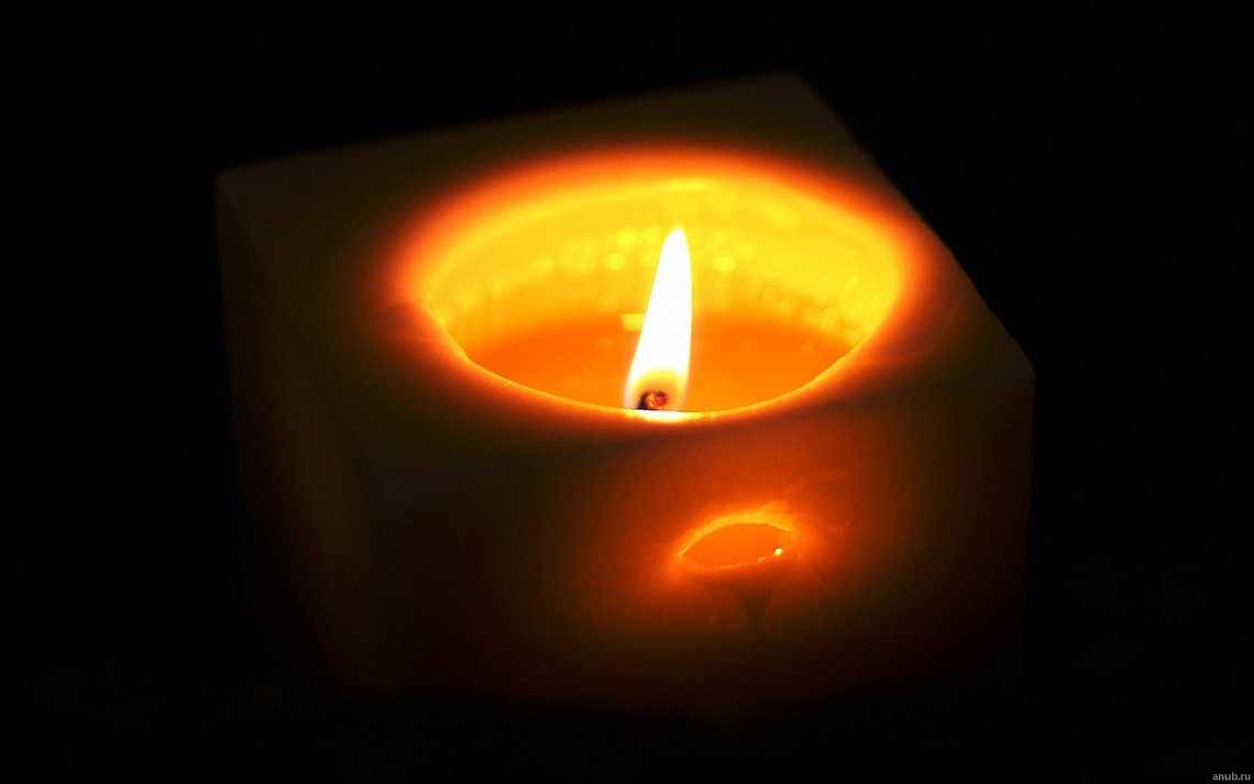 СОБОЛЕЗНУЕМ… 