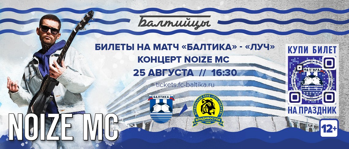 БУДЬ С КОМАНДОЙ