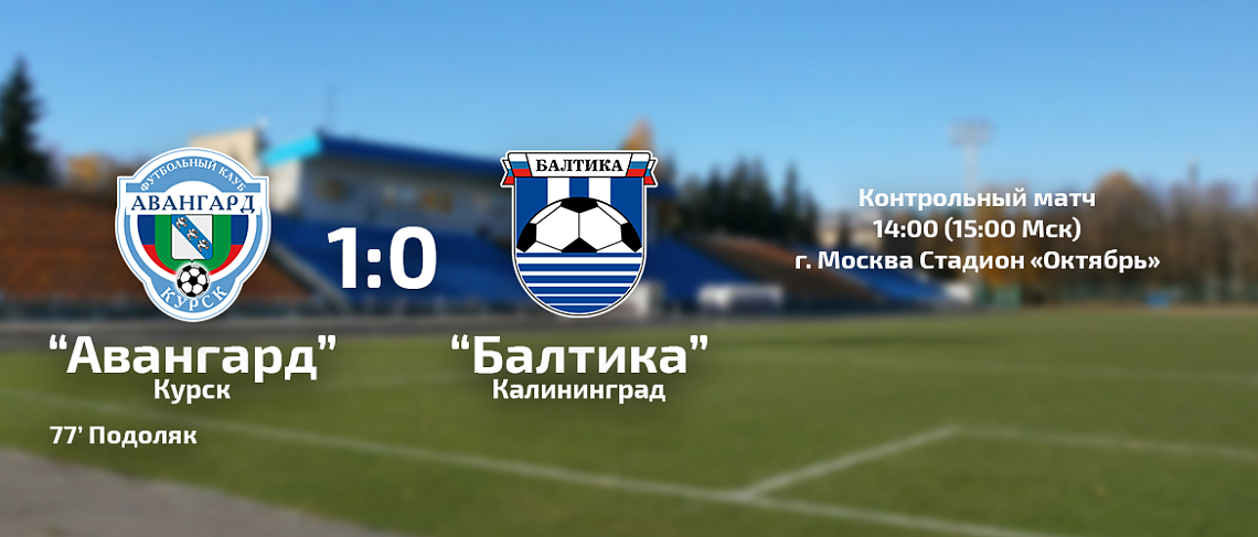 Роковая ошибка Роковая ошибка