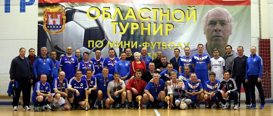 ПОЧТИЛИ ПАМЯТЬ ТРЕНЕРА ПОЧТИЛИ ПАМЯТЬ ТРЕНЕРА