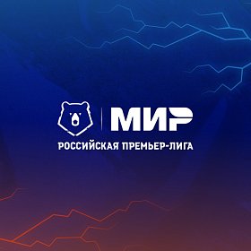 РАСПИСАНИЕ ПЕРВЫХ СЕМИ ТУРОВ МИР РПЛ