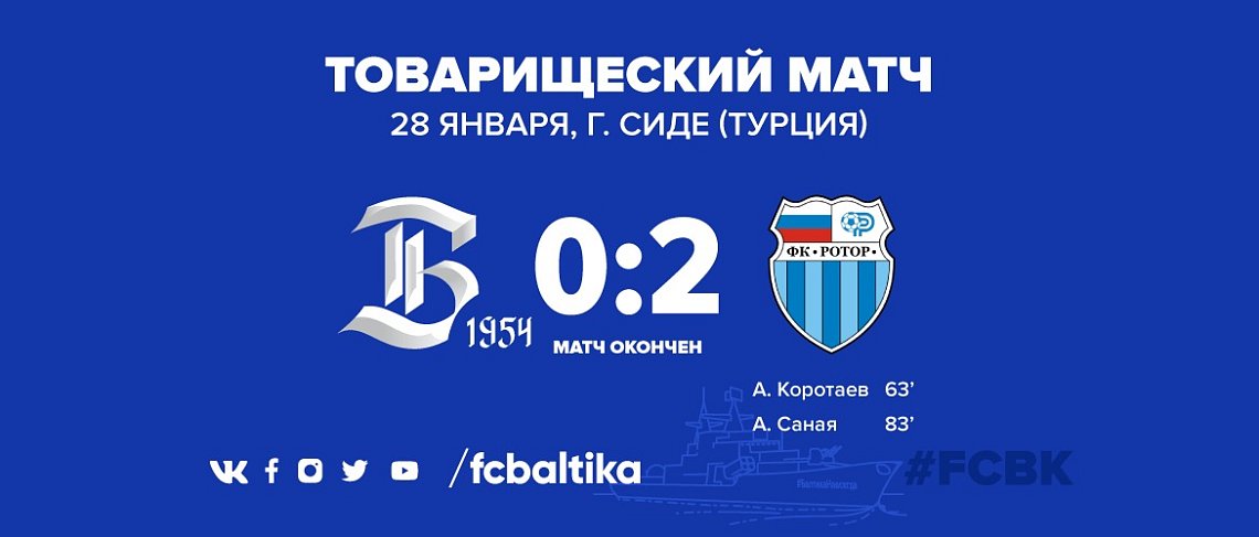 ВТОРОЙ МАТЧ НА СБОРЕ ВТОРОЙ МАТЧ НА СБОРЕ