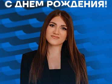 БАЛТИКА ПОЗДРАВЛЯЕТ КРИСТИНУ АГАСАРЯН И ПАВЛА НАБОЙЩИКОВА