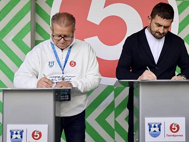 «ПЯТЁРОЧКА» — ОФИЦИАЛЬНЫЙ ПАРТНЁР ФК «БАЛТИКА»