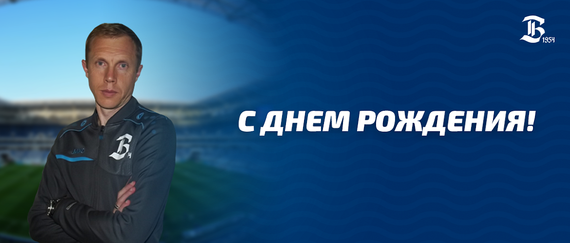 ПОЗДРАВЛЯЕМ!