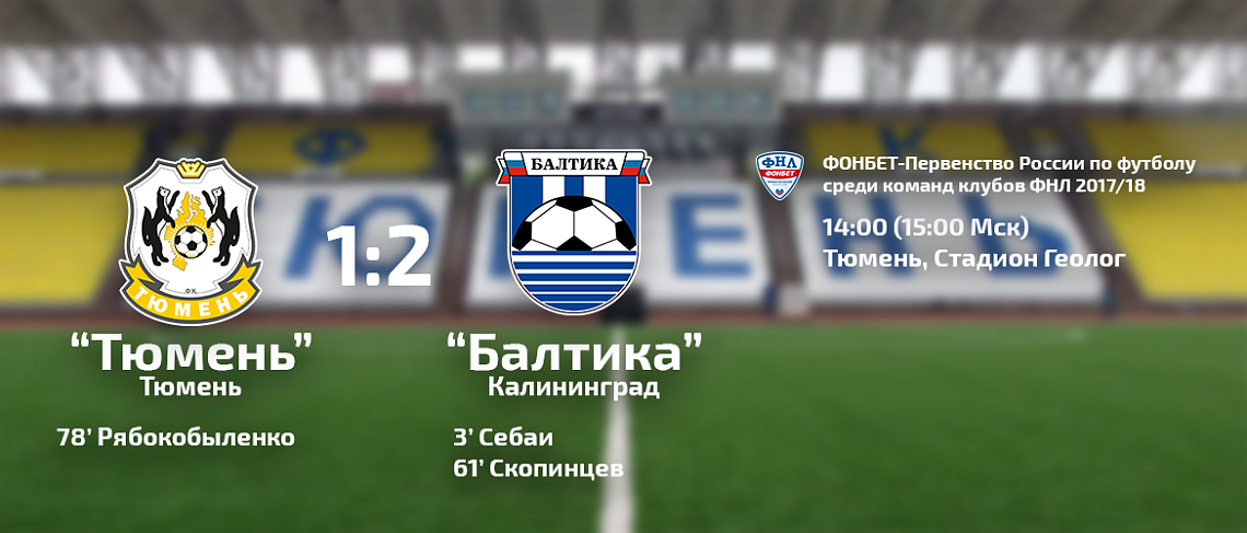 БОЕВАЯ ИГРА И ХОРОШИЙ РЕЗУЛЬТАТ