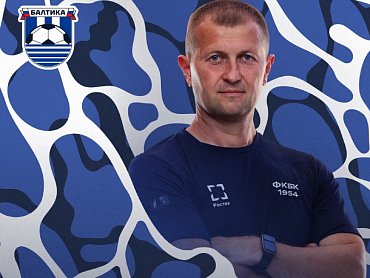 БАЛТИКА ПОЗДРАВЛЯЕТ ВИКТОРА КИРМЕЛЯ
