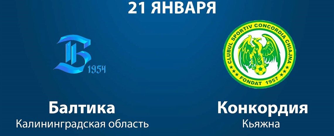 СТАЛ ИЗВЕСТЕН ПЕРВЫЙ СОПЕРНИК НА СБОРАХ СТАЛ ИЗВЕСТЕН ПЕРВЫЙ СОПЕРНИК НА СБОРАХ
