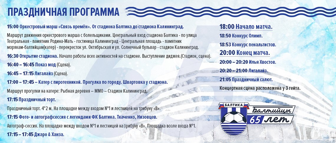ПРАЗДНИК К НАМ ПРИХОДИТ