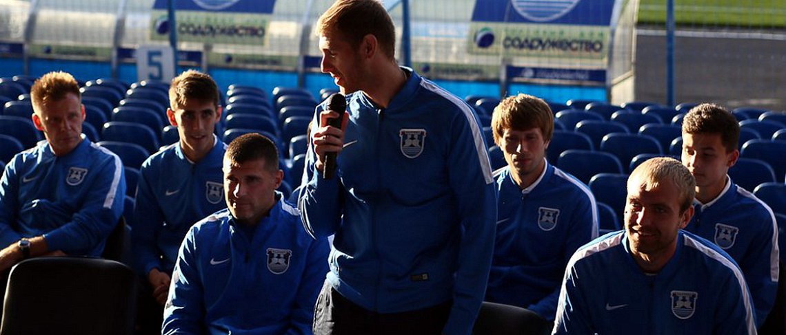 Ждём эмоций от болельщиков