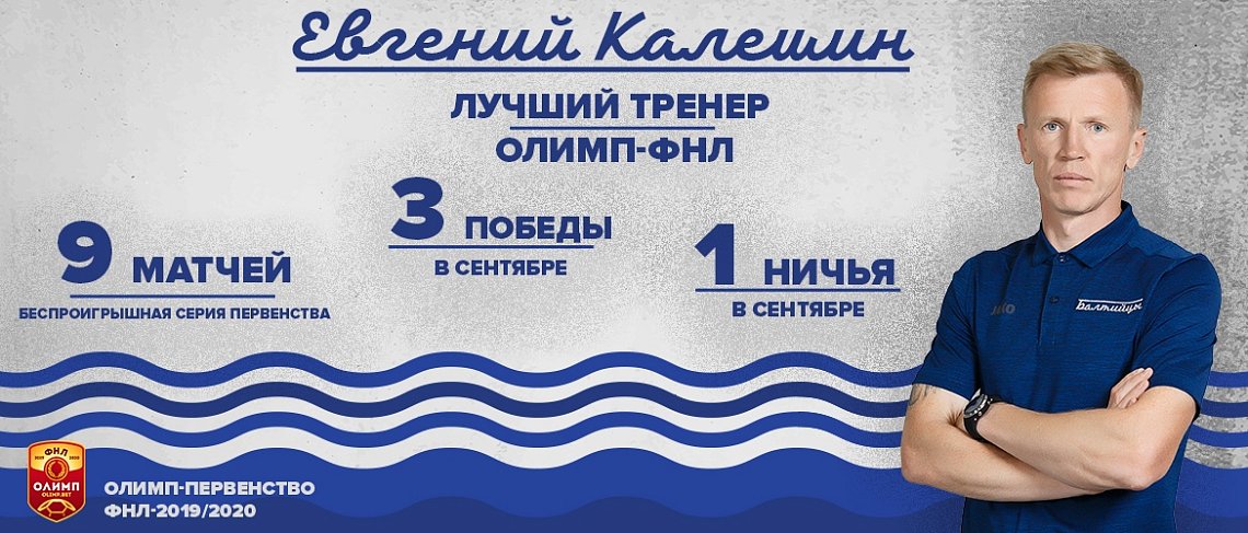 ПОТОМУ, ЧТО ЛУЧШИЙ