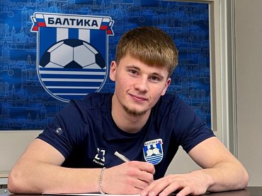 КОНТРАКТ ПРОДЛЁН