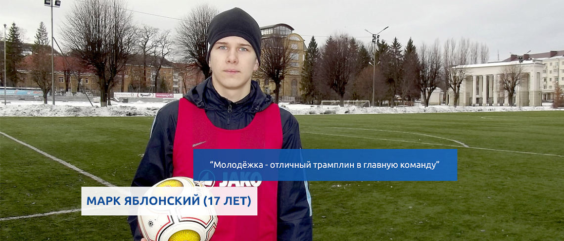 ФУТБОЛЬНАЯ ДИНАСТИЯ ФУТБОЛЬНАЯ ДИНАСТИЯ