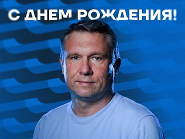 БАЛТИКА ПОЗДРАВЛЯЕТ АНДРЕЯ ТАЛАЛАЕВА