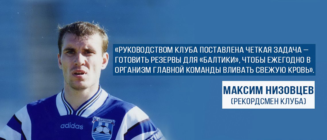 ЦЕЛЬ – ГОТОВИТЬ РЕЗЕРВЫ