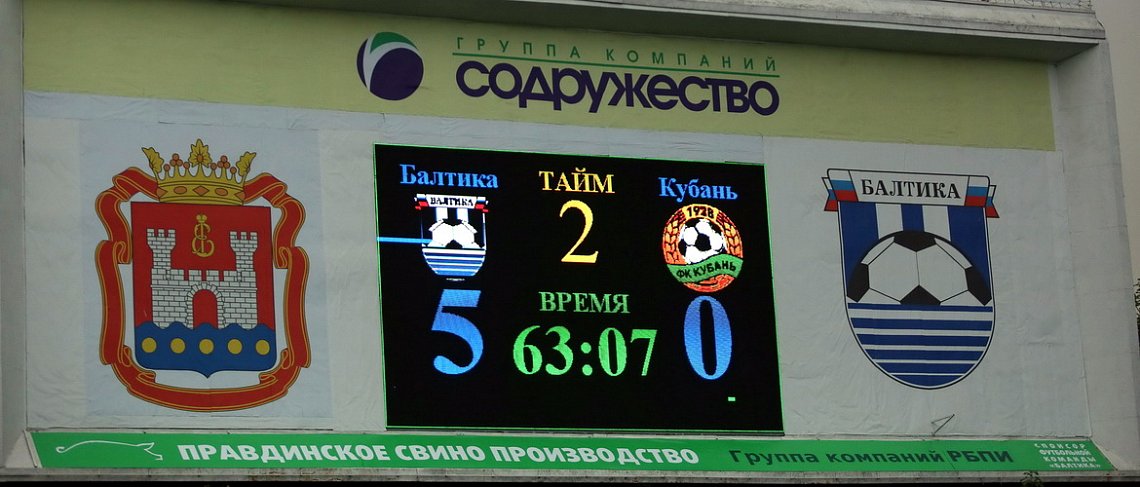 ВПЕРВЫЕ В XXI ВЕКЕ 