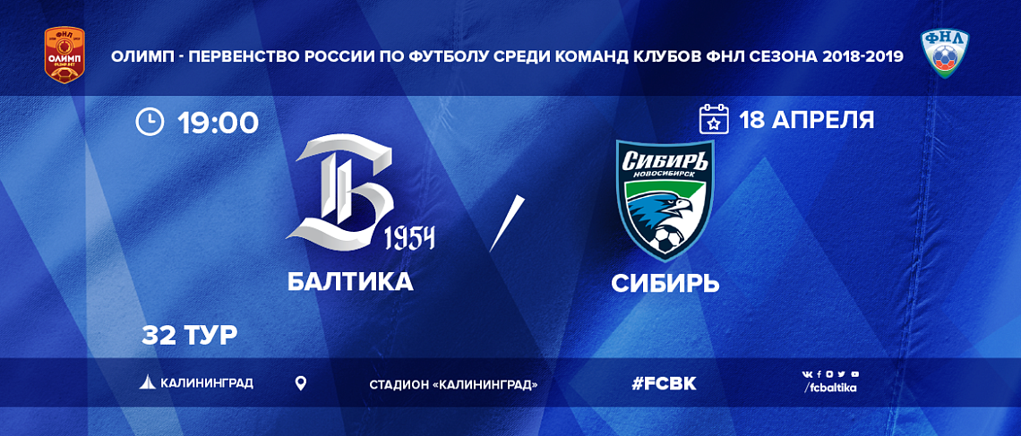 НЕУДОБНЫЙ СОПЕРНИК