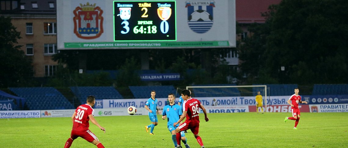 ПЕРВАЯ КРУПНАЯ ПОБЕДА