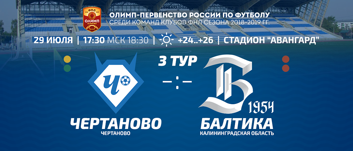 ВСТРЕЧА С ДЕБЮТАНТОМ ВСТРЕЧА С ДЕБЮТАНТОМ