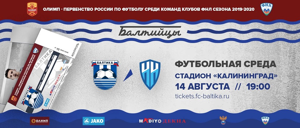 СРЕДА ФУТБОЛА 