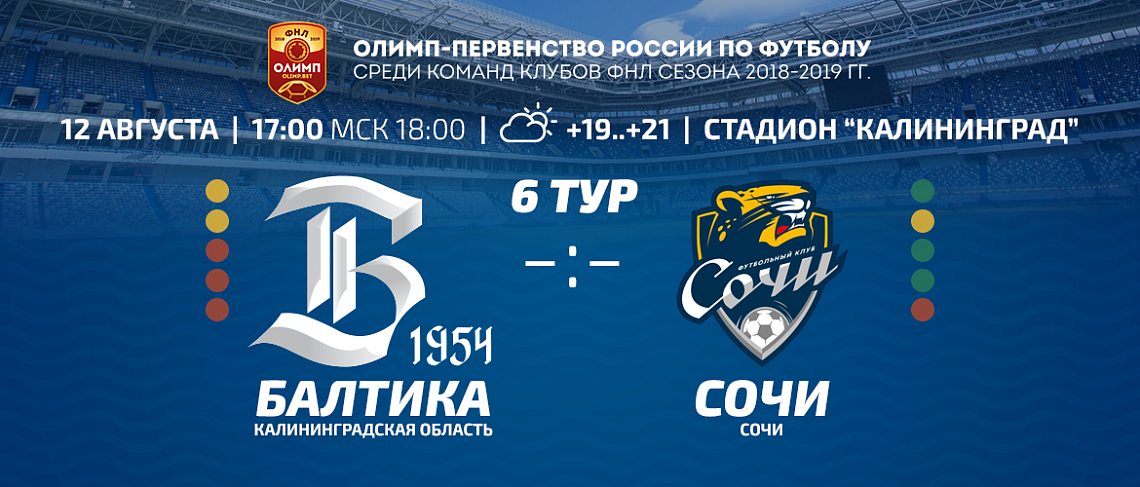 СТАРЫЕ-НОВЫЕ ЗНАКОМЫЕ СТАРЫЕ-НОВЫЕ ЗНАКОМЫЕ