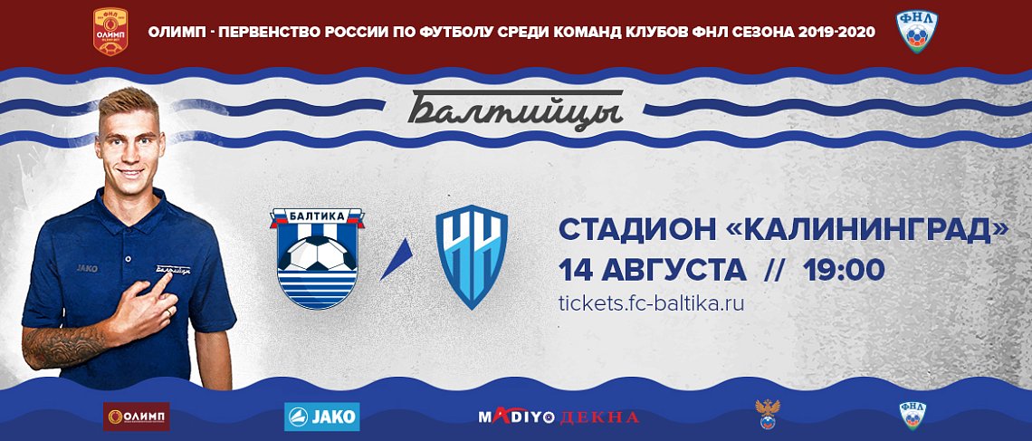 БУДЬ С КОМАНДОЙ 