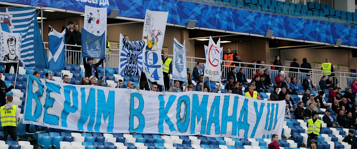 ПОБЕДНЫЙ СЧЕТ НЕ УДЕРЖАЛИ 