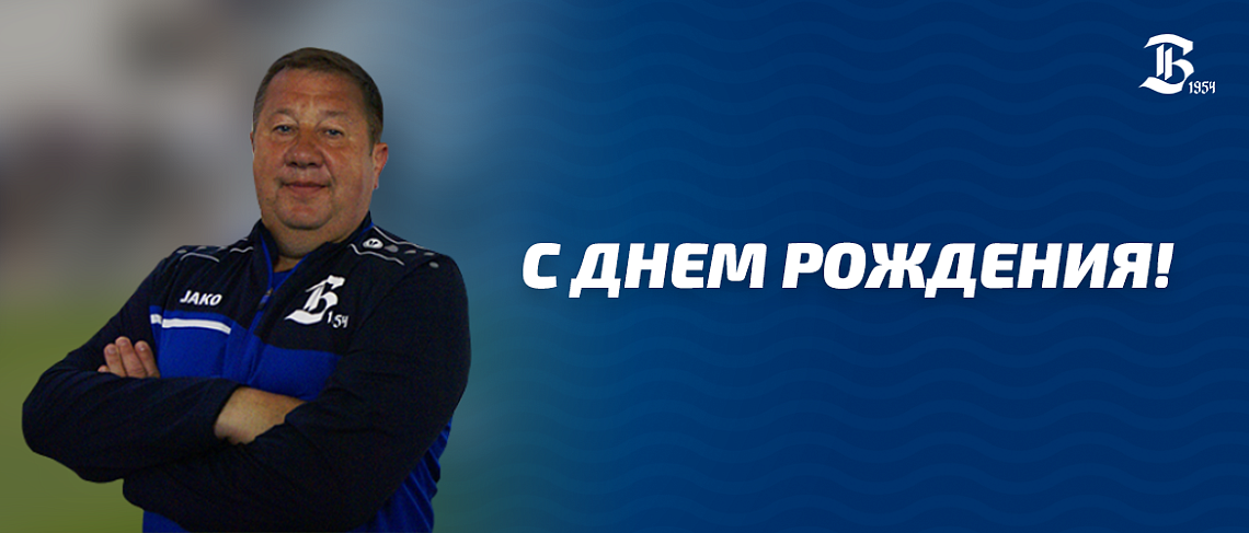 ПОЗДРАВЛЯЕМ! ПОЗДРАВЛЯЕМ!