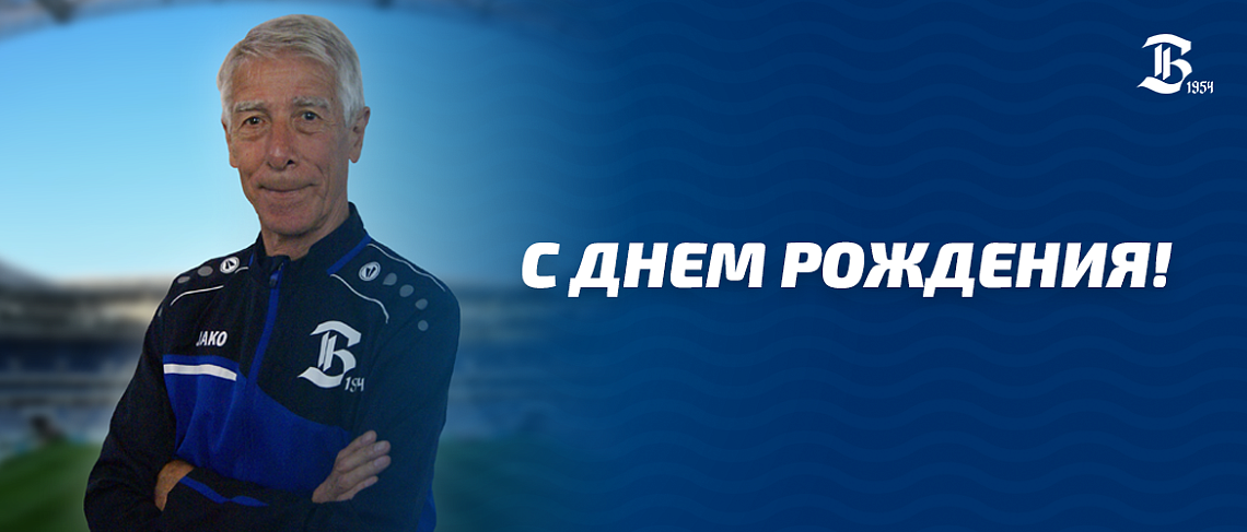 С ЮБИЛЕЕМ! С ЮБИЛЕЕМ!