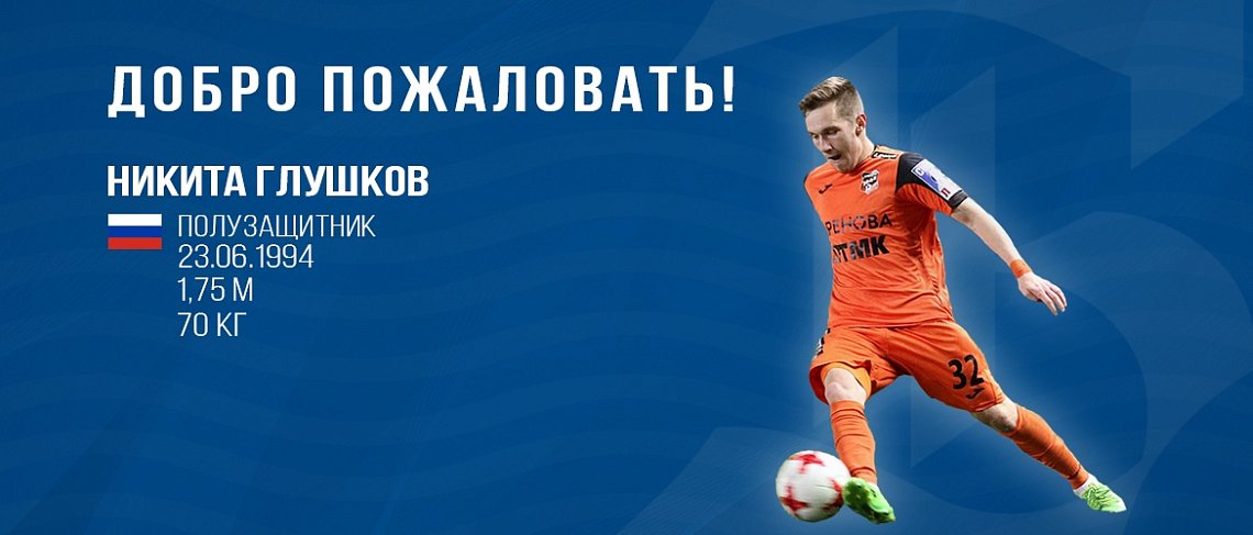 ПОДКРЕПЛЕНИЕ С УРАЛА ПОДКРЕПЛЕНИЕ С УРАЛА