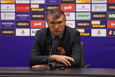 ПРЕСС-КОНФЕРЕНЦИЯ ПОСЛЕ МАТЧА С ЛОКОМОТИВОМ