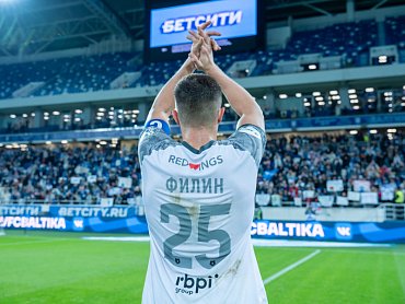 ПРОГНОЗ ОТ БЕТСИТИ