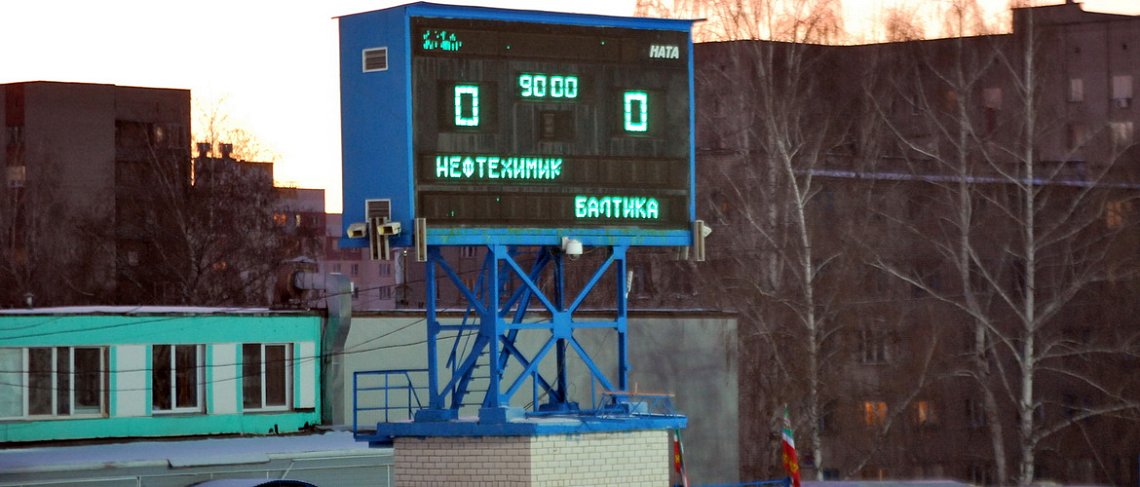 Не дожали нефтехимиков... Не дожали нефтехимиков...