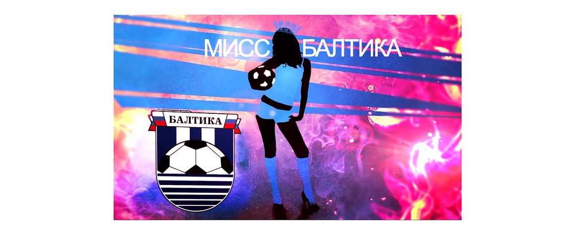 Стартует третий этап конкурса Стартует третий этап конкурса
