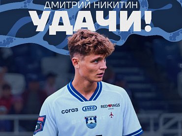 НИКИТИН ЕДЕТ В САНКТ-ПЕТЕРБУРГ
