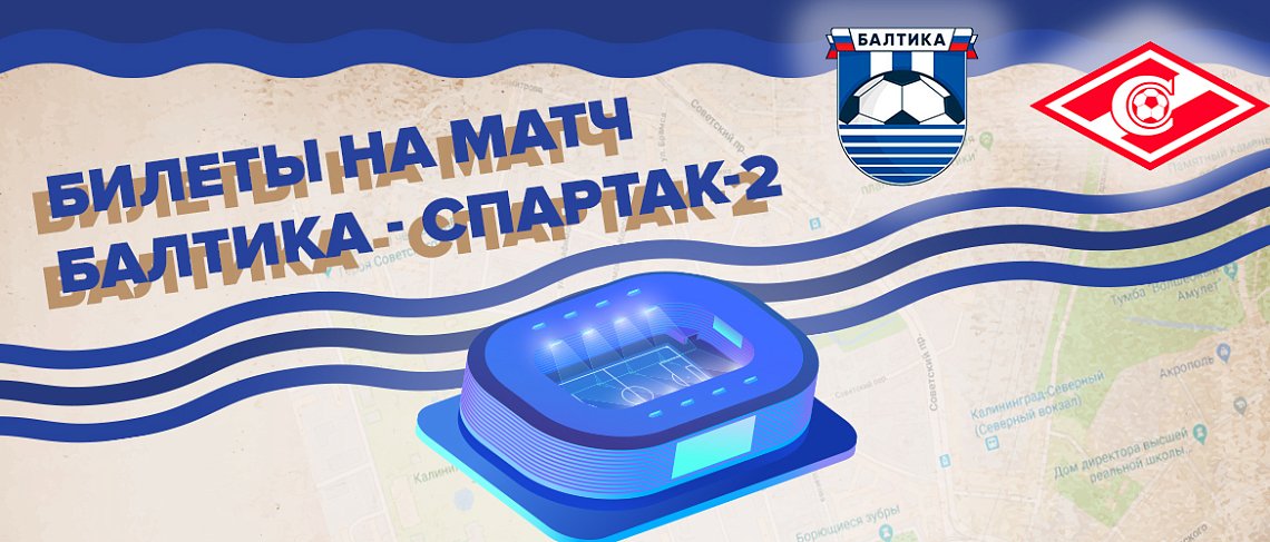 КАЖЕТСЯ, ПОРА КУПИТЬ БИЛЕТ 