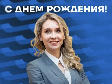 БАЛТИКА ПОЗДРАВЛЯЕТ