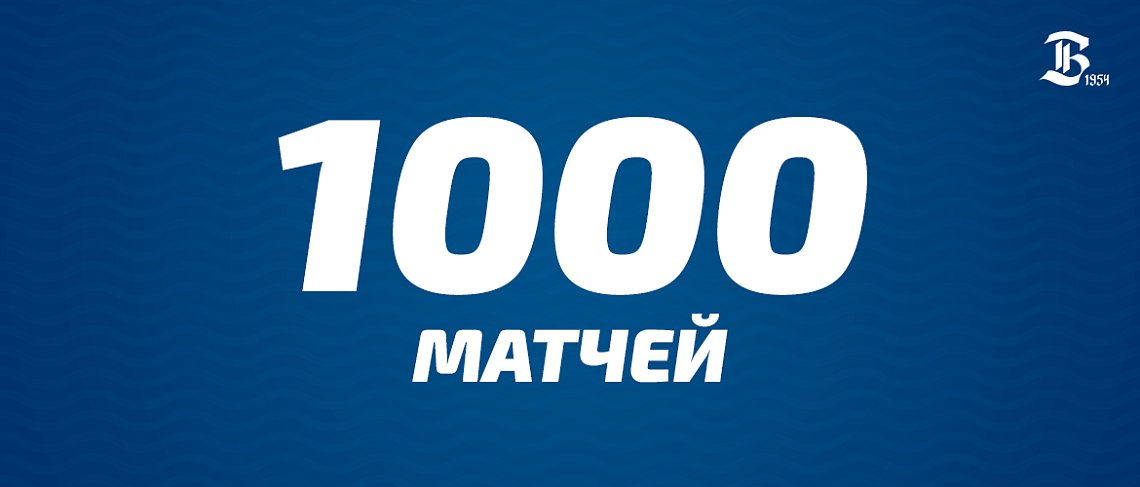 «БАЛТИКА» – РЕКОРДСМЕН РОССИЙСКОГО ФУТБОЛА «БАЛТИКА» – РЕКОРДСМЕН РОССИЙСКОГО ФУТБОЛА